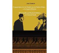 Juan Coderch Don Camillo and Sherlock Holmes in Classical Greek (Tascabile)