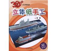 Juan Rivera - 15 Exitos Con Banda