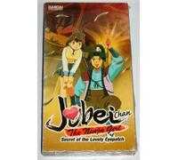 Jubei Chan Ninja Girl: Final Showdown [Edizione: USA]