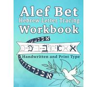 Judaica Publishing Alef Bet Hebrew Letter Tracing Workbook (Tascabile)