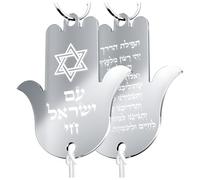 Judaica Regali per auto Hamsa Viaggiatori Preghiera Benedizione Am Israel Chai, Mezuza auto per auto ebraico regali per donne e uomini, regali ebraici, regali Yisrael Made in Canada da Jewish Artisan