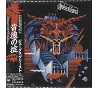 Judas Priest - Screaming for Vengeance