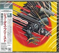 Judas Priest - Screaming For Vengeance