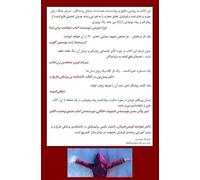 Judith Lewis Herman Trauma and Recovery (Tascabile)