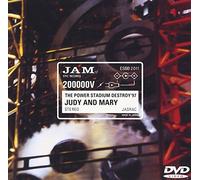 Judy And Mary - The Power Stadium Destroy'97 ?????????????????????????????? [Edizione: Giappone]