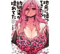 Jugoya When I Returned To My Hometown My Childhood Friend Was Broken (Tascabile)