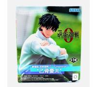 Jujutsu Kaisen 0: Il film Yumemirize Statua in PVC Yuta Okkotsu 11 cm