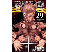 Shueisha Jujutsu Kaisen 29 Fumetti GIAPPONE UFFICIALE