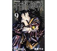 JUJUTSU KAISEN 9 (VO JAPONAIS)