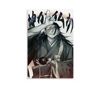 Jujutsu Kaisen Anime Suguru Geto Cartoon Style Poster decorativo da parete per soggiorno, camera da letto, decorazione moderna per camera da letto, 60 x 90 cm