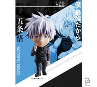Jujutsu Kaisen ChibiMasters Satoru Gojo Bandai Mini Figure Ufficiale Giappone...