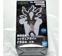 Jujutsu Kaisen Figure Light Okkotsu Yuta e Rika Bandai premio Giappone