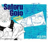 Jujutsu Kaisen Film 0.5 Booklet Yuta Okkatsu Satoru Gojo Japanese Original New