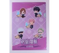 Jujutsu Kaisen Gotochi A4 Clear File, esclusiva di Kyoto dal Giappone