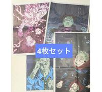 Jujutsu Kaisen Limited news paper set Final Volume Gojo Nanami Choso Yuji