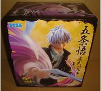 JUJUTSU KAISEN LUMINASTA SATORU GOJO HOLLOW PURPLE SEGA 2026
