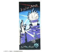 Jujutsu Kaisen Satoru Gojo Asciugamano Asciugamano Semic