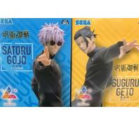 Jujutsu Kaisen Satoru Gojo & Suguru Geto Figure (Past Edition) The strong two