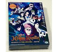 Jujutsu Kaisen (Stagione 1-3: VOL.1-59 Fine + Film) ~ Audio inglese e DVD sot...