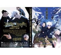 Jujutsu Kaisen (Stagione 2: VOL.1 - 23 End) ~ Audio e sottotitoli in inglese ...
