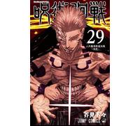Jujutsu Kaisen Vol.29 30 Final Volume Set Gege Akutami Jump Comic Manga giapp...