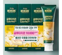 JUKYEOM Medicare Glutatione Gum dentifricio #Clean Mint 100g x 3ea Made in korea