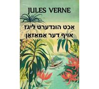 Jules Verne אַכט הונדערט ליגז אויף דער אַמאַזאָן (Tascabile)
