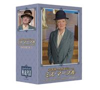 Julia Mckenzie - Agatha Christie'S Marple Dvd-Box 5 (4 Dvd) [Edizione: Giappone]