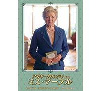 Julia Mckenzie - Agatha Christie'S Marple Dvd-Box 6 (3 Dvd) [Edizione: Giappone]
