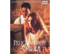 Julia Roberts - The Pelican Brief [Edizione: Giappone]