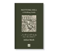 Julian Mash Notting Hill (Copertina rigida)