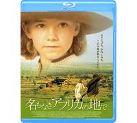 Juliane Kohler - Nowhere In Africa [Edizione: Giappone]