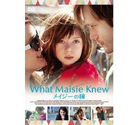 What Maisie Knew (DVD) Julianne Moore