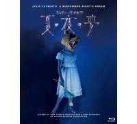 Kathryn Hunter - Julie Taymor'S A Midsummer Night'S Dream [Edizione: Giappone]