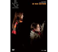 Juliet Berto - Le Gai Savoir [Edizione: Giappone]