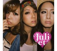 Juliet - Love 2 [Ltd. Special]