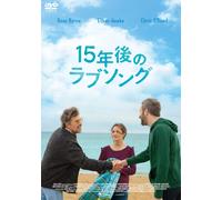 Juliet.Naked (DVD) Rose Byrne