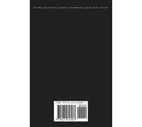 Juman Al Rihani عيادة الموتى - كتاب حكيم (Tascabile)