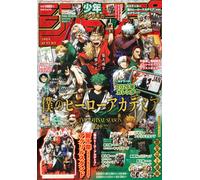 Jump Giga Autumn 2025 cover My hero academia MH Kagurabachi gadget