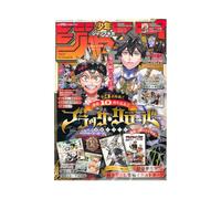 Jump GIGA Summer 2025 - Jpn Magazine - My Hero Academia & Black Clover Goods