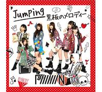 Jumping/黒板のメロディー〈Type-A〉