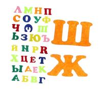 JUMPLAWN Adesivi Alfabeto in Feltro per Back To School Party, Lettere Preschool Educative, Facili da Applicare, Decorazioni Aula Scolastica per Bambini