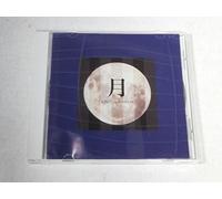 Jun Fukamachi - Tsuki