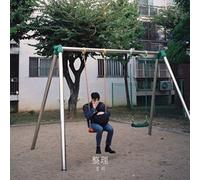 JUN IL, JUNG - EP