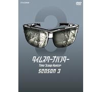 Jun Kaname Time Scoop Cacciatore Stagione 3 [4DVD] Standard Edizione NSDX-16894