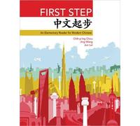 Jun Lei Chih-p'ing Chou Jing Wang First Step (Tascabile)