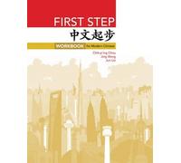 Jun Lei Chih-p'ing Chou Jing Wang First Step (Tascabile)