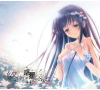 JUN MAEDA & NAGI YANAGI - OWARINO HOSHINO LOVE SONG - MA