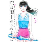 Jun Mayuzuki Love Is Like After The Rain New Edition 5 (Tascabile)