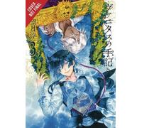 Jun Mochizuki Bianca Pistillo Taylor E The Case Study of Vanitas, Vo (Tascabile)